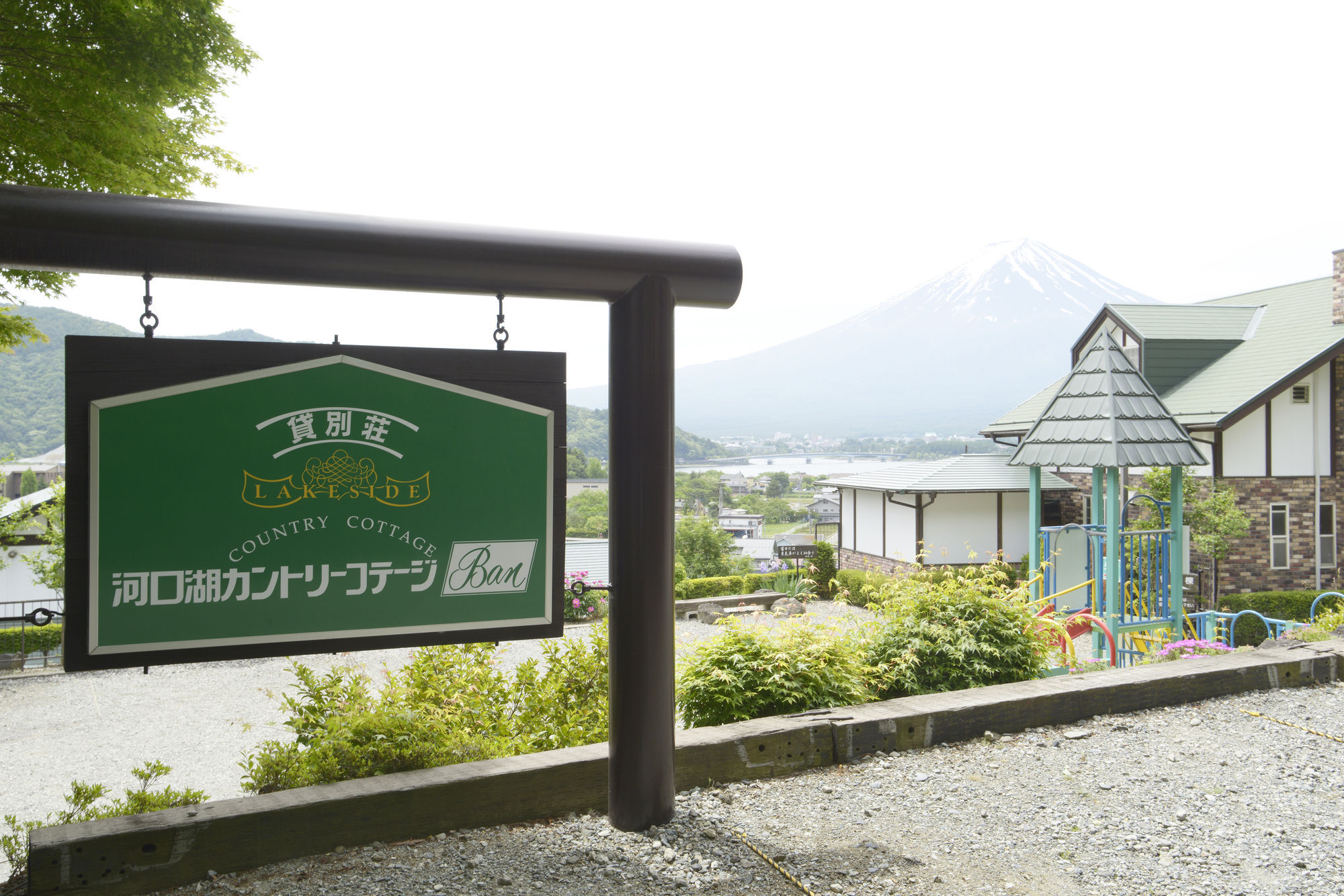 Kawaguchiko Country Cottage Ban Fudžikawagučiko Exteriér fotografie
